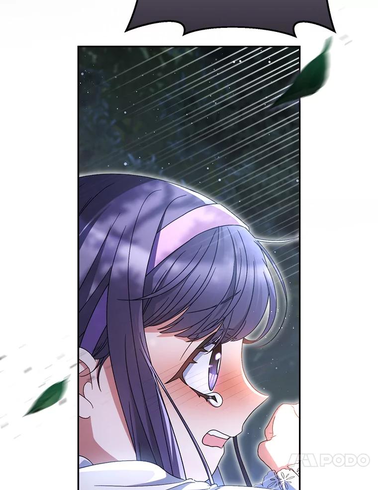 《这次要好好养妹妹》40.被发现 第128页