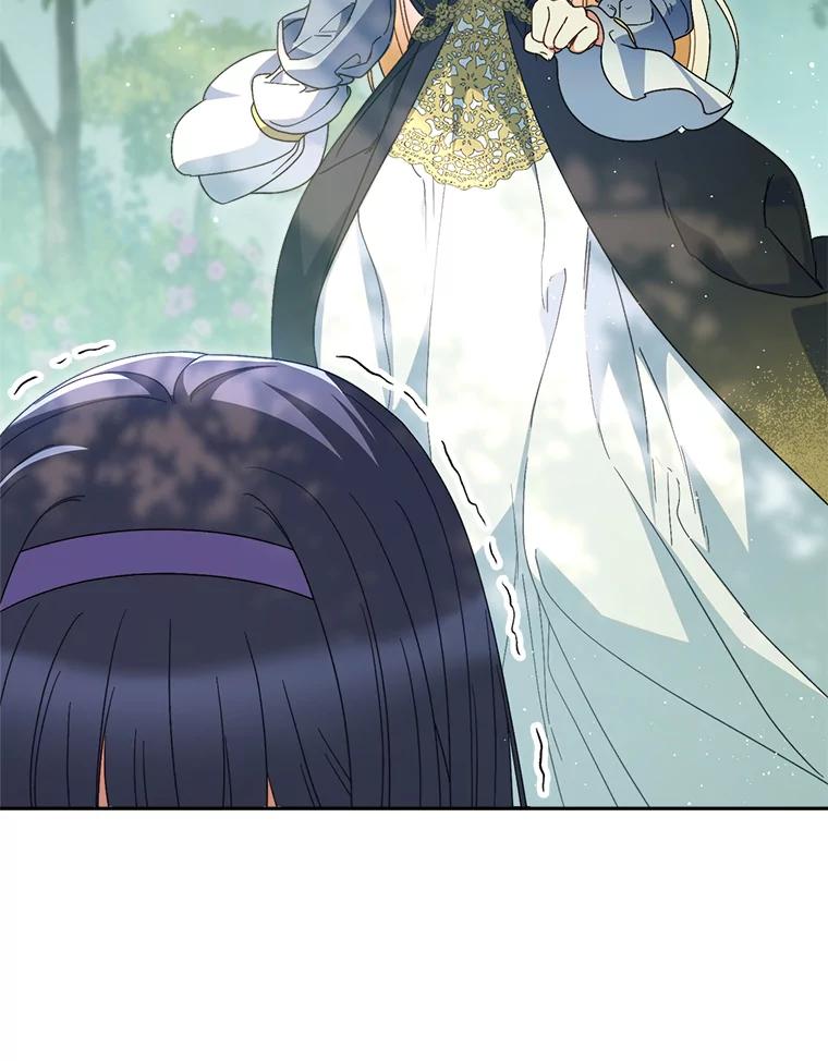 《这次要好好养妹妹》40.被发现 第104页