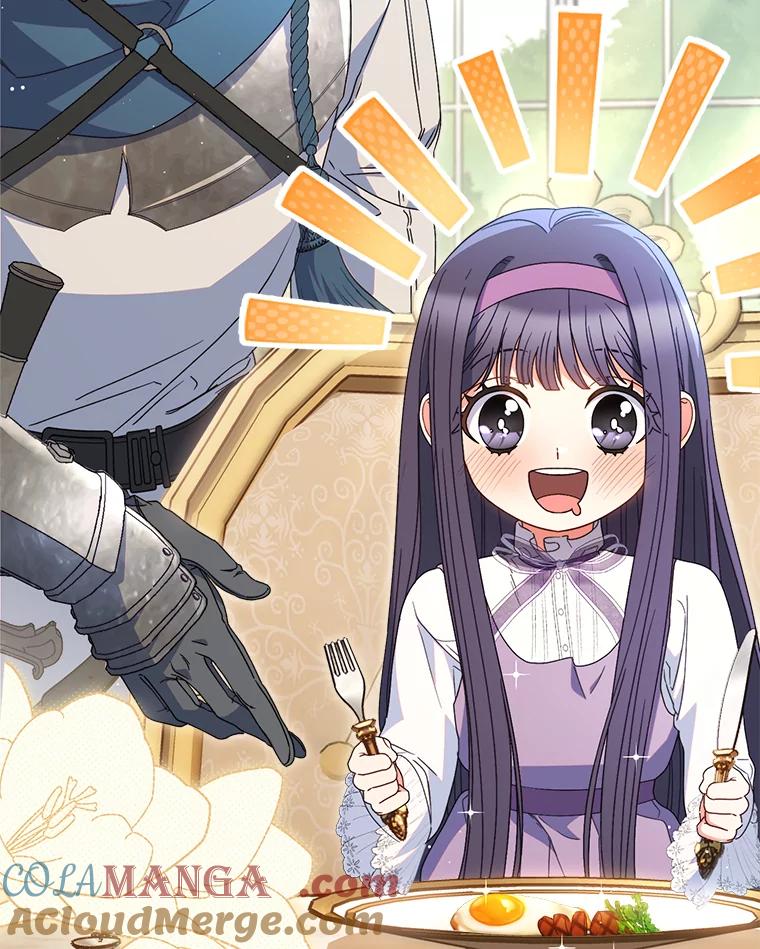 《这次要好好养妹妹》40.被发现 第21页
