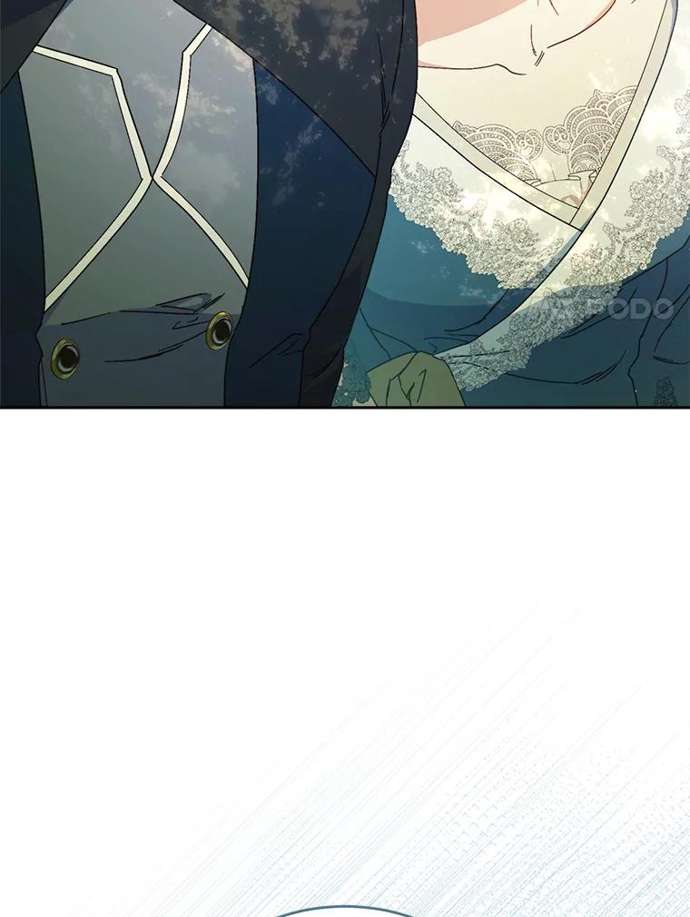 《这次要好好养妹妹》40.被发现 第60页