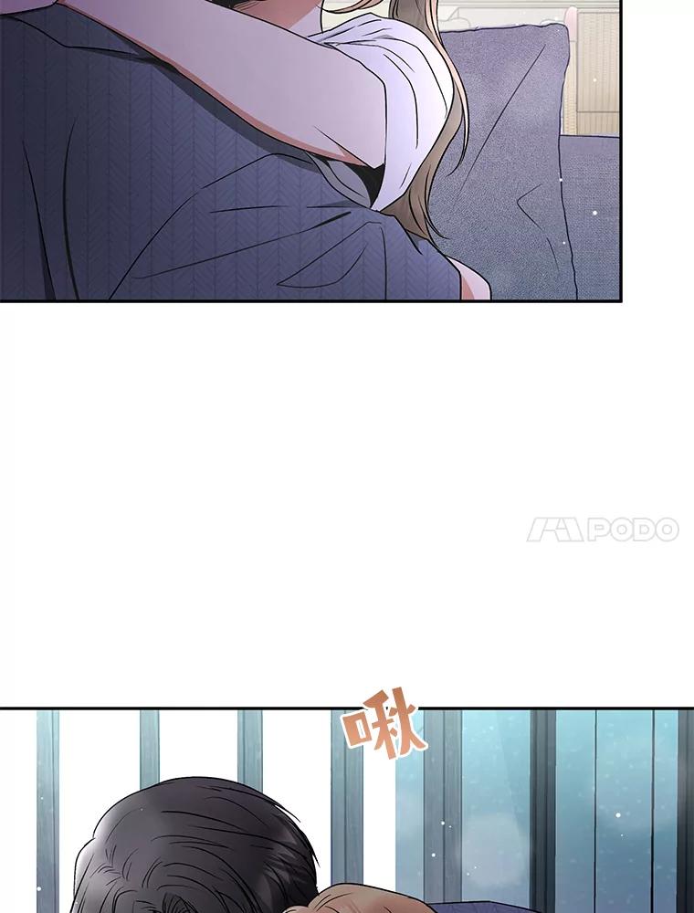 《大明星的kiss教学》41.居家电影 第83页