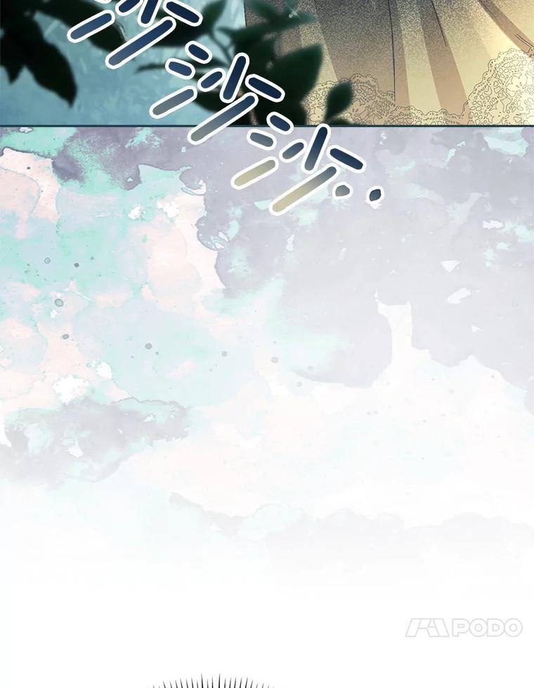 《这次要好好养妹妹》41.发生口角 第10页