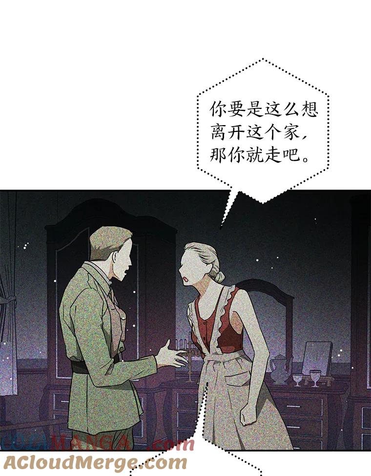 《大明星的kiss教学》41.居家电影 第52页