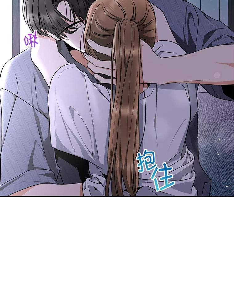 《大明星的kiss教学》41.居家电影 第84页