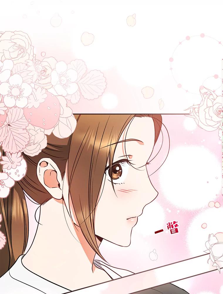 《大明星的kiss教学》41.居家电影 第71页