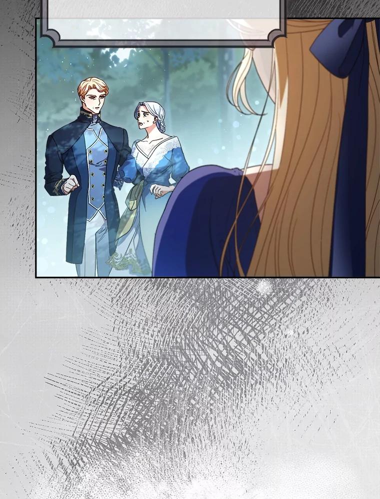 《这次要好好养妹妹》41.发生口角 第48页