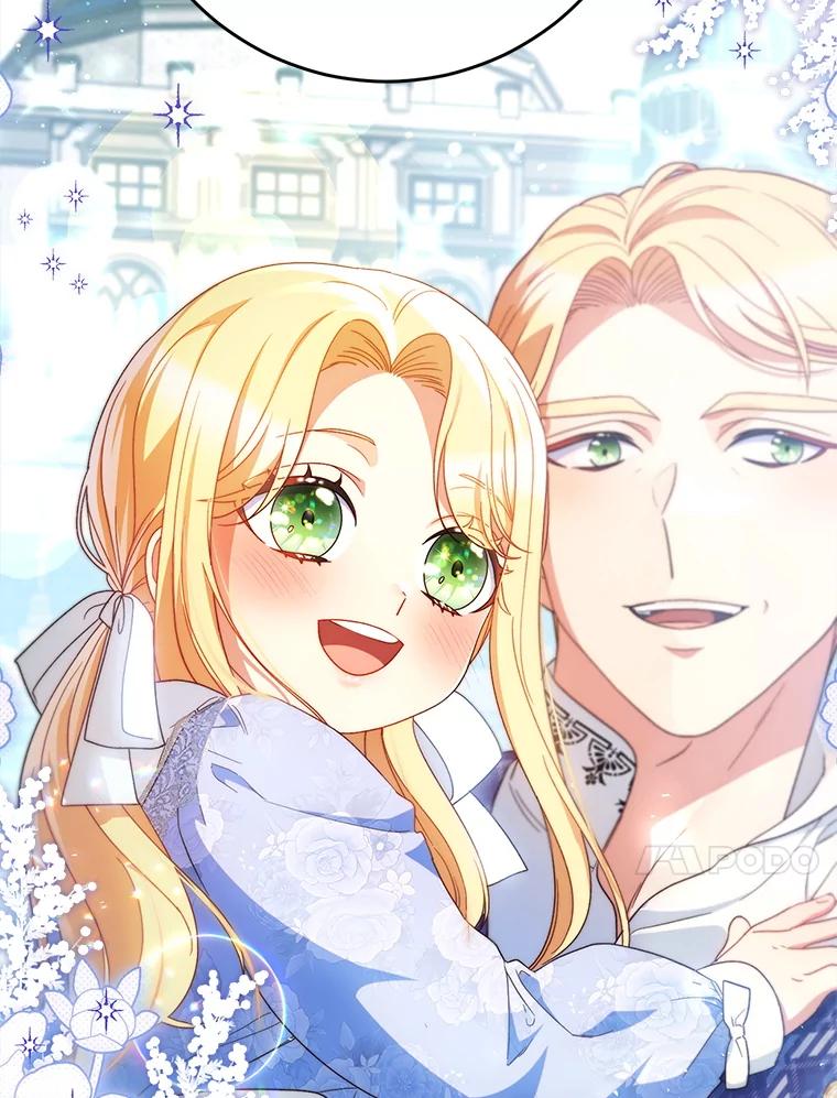《这次要好好养妹妹》41.发生口角 第56页