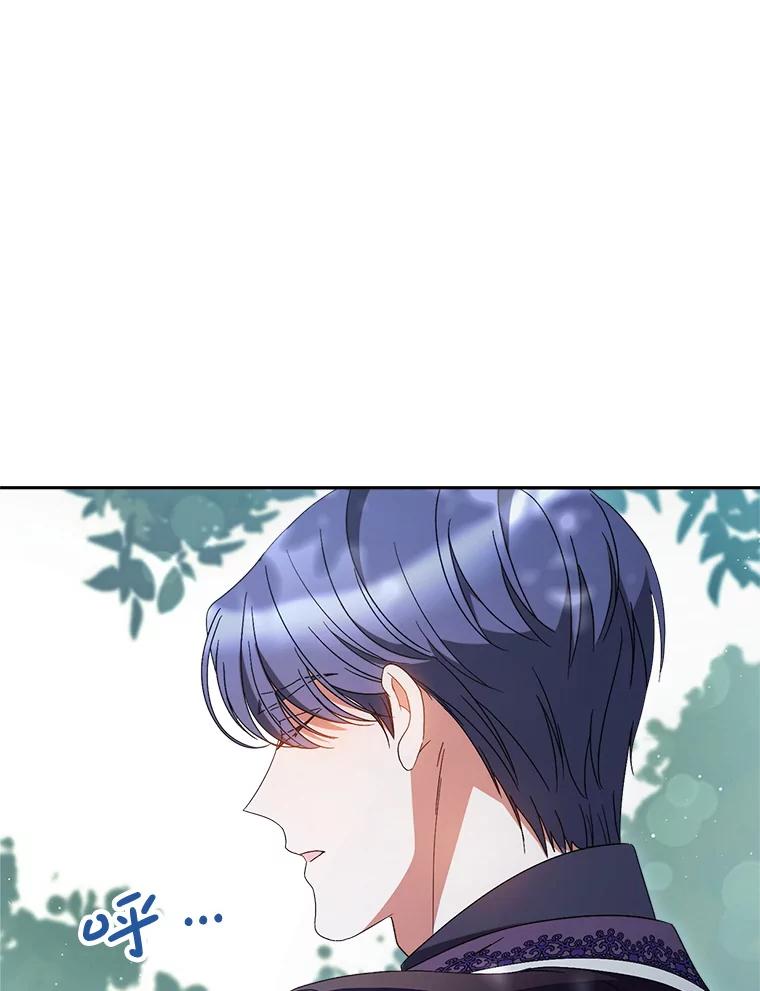 《这次要好好养妹妹》41.发生口角 第91页