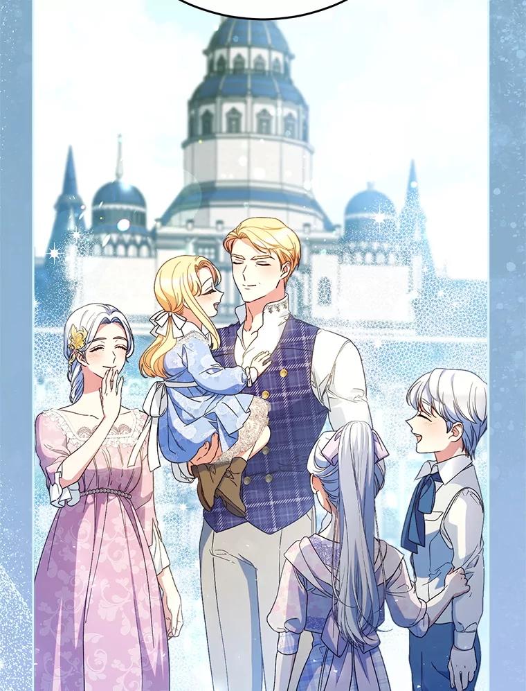 《这次要好好养妹妹》41.发生口角 第54页