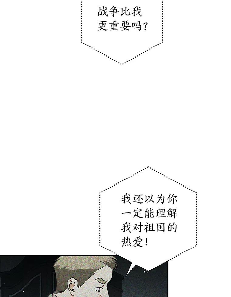 《大明星的kiss教学》41.居家电影 第53页