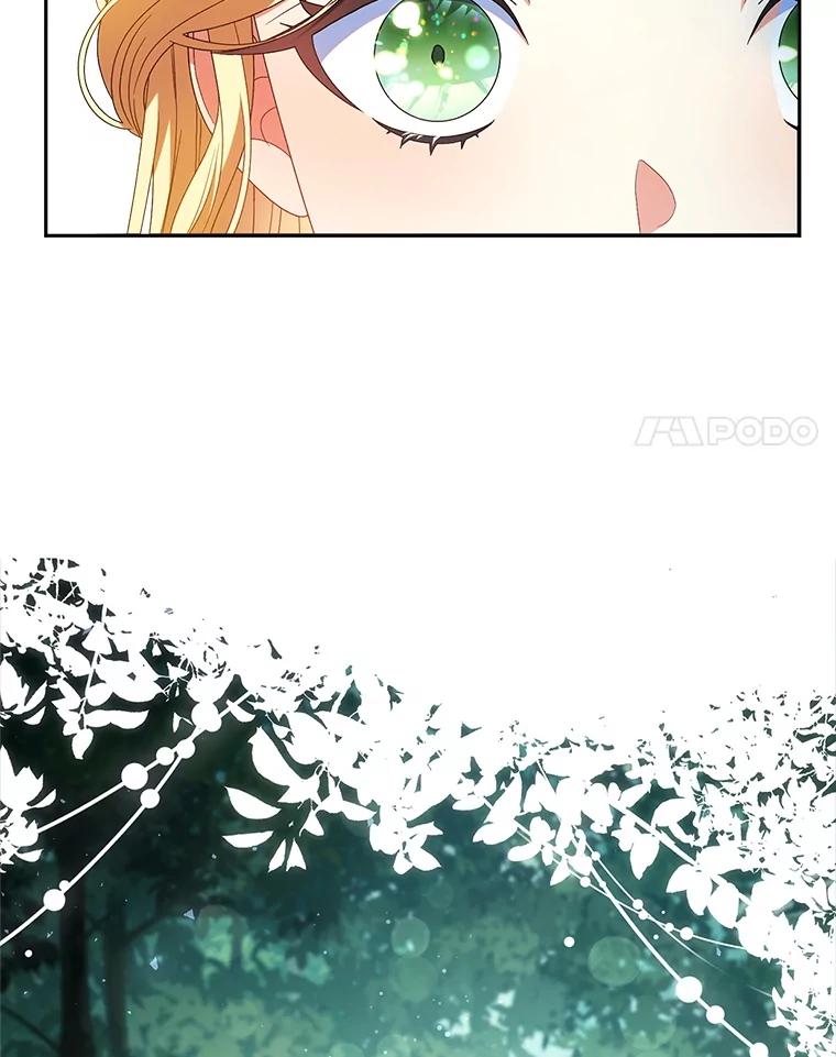 《这次要好好养妹妹》41.发生口角 第80页