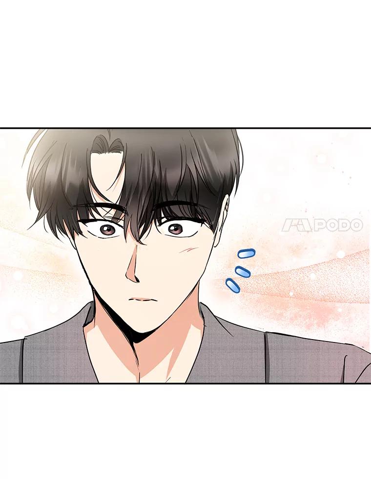 《大明星的kiss教学》42.内衣引发的混乱 第76页