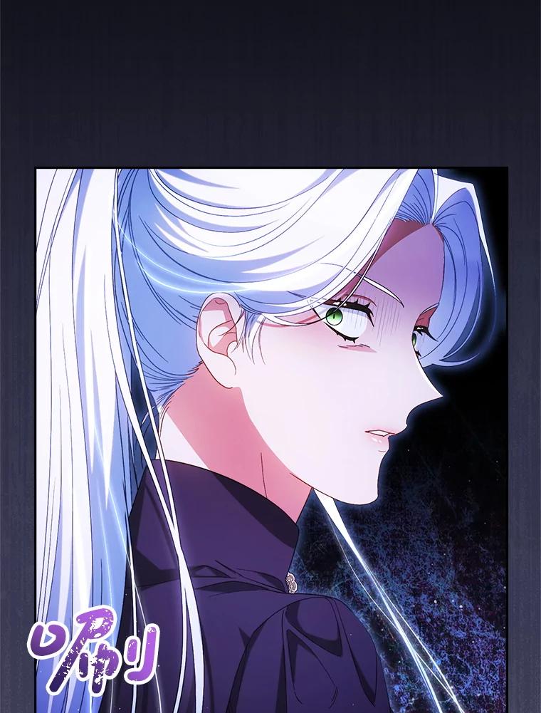 《这次要好好养妹妹》42.曾经的美好 第66页