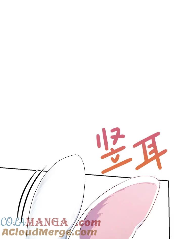 《这次要好好养妹妹》42.曾经的美好 第73页