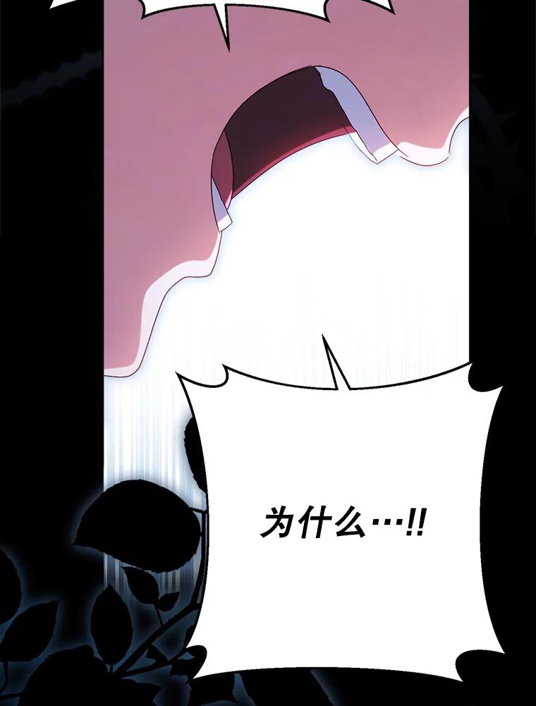 《这次要好好养妹妹》42.曾经的美好 第63页