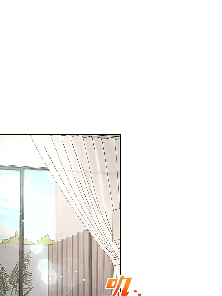 《大明星的kiss教学》42.内衣引发的混乱 第3页