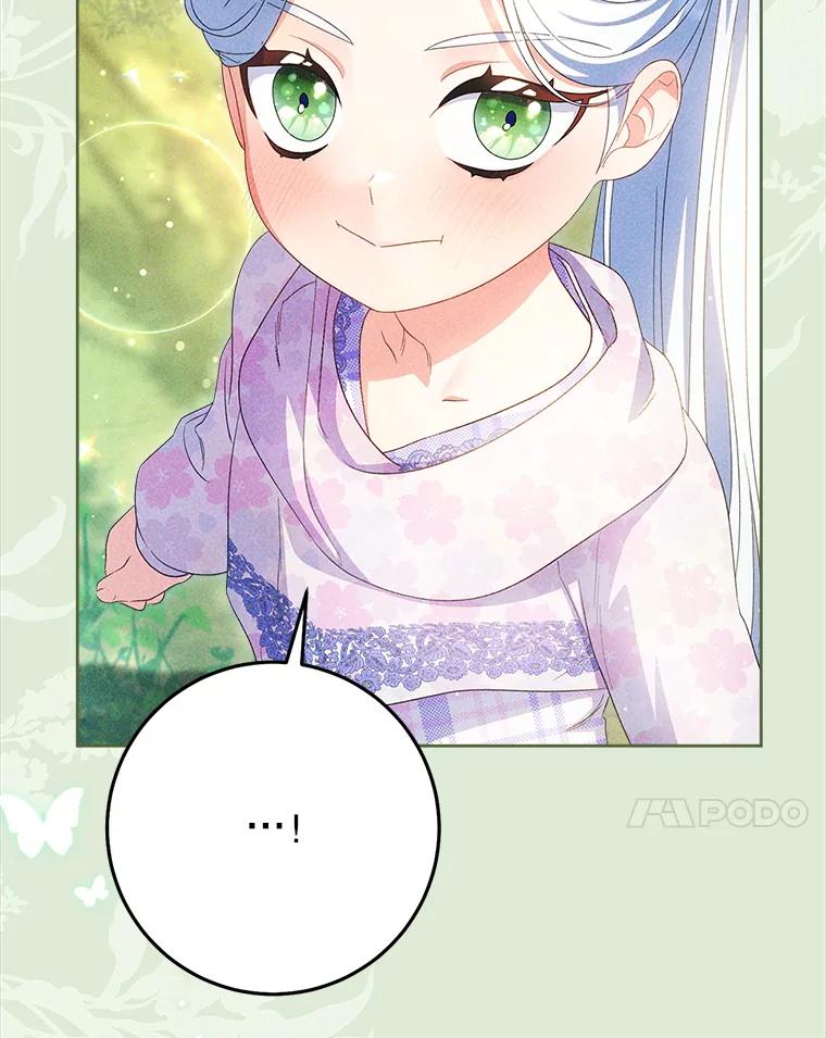 《这次要好好养妹妹》42.曾经的美好 第44页
