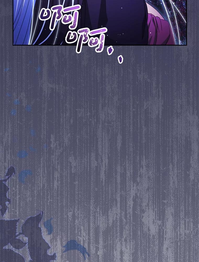 《这次要好好养妹妹》42.曾经的美好 第67页