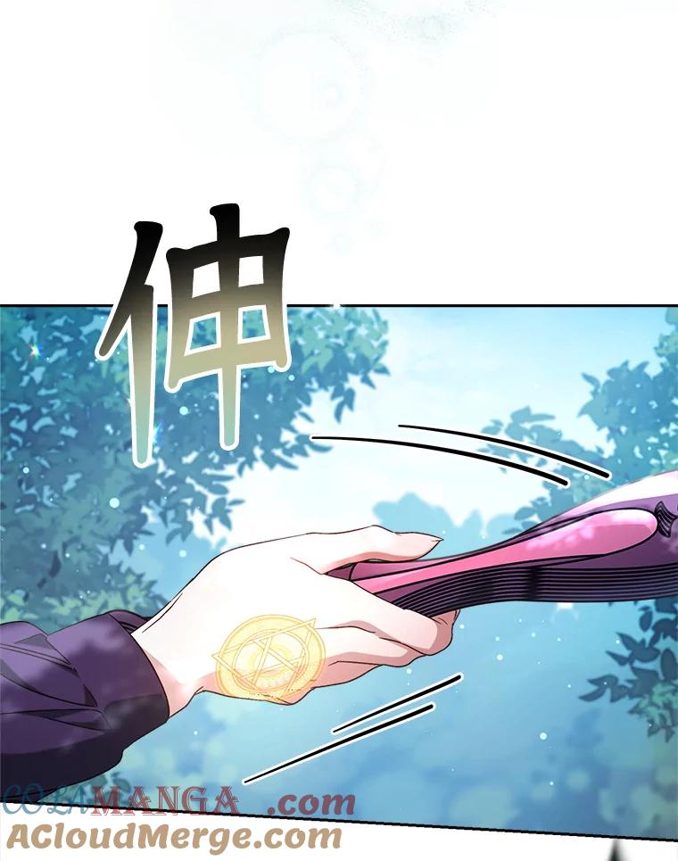 《这次要好好养妹妹》42.曾经的美好 第53页