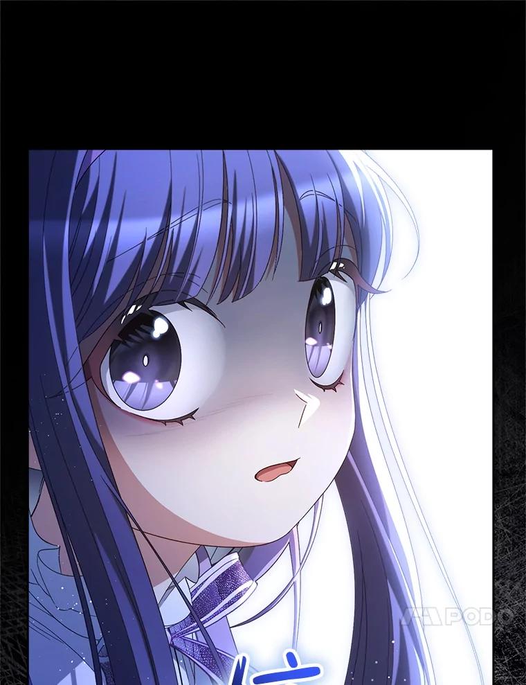 《这次要好好养妹妹》42.曾经的美好 第84页