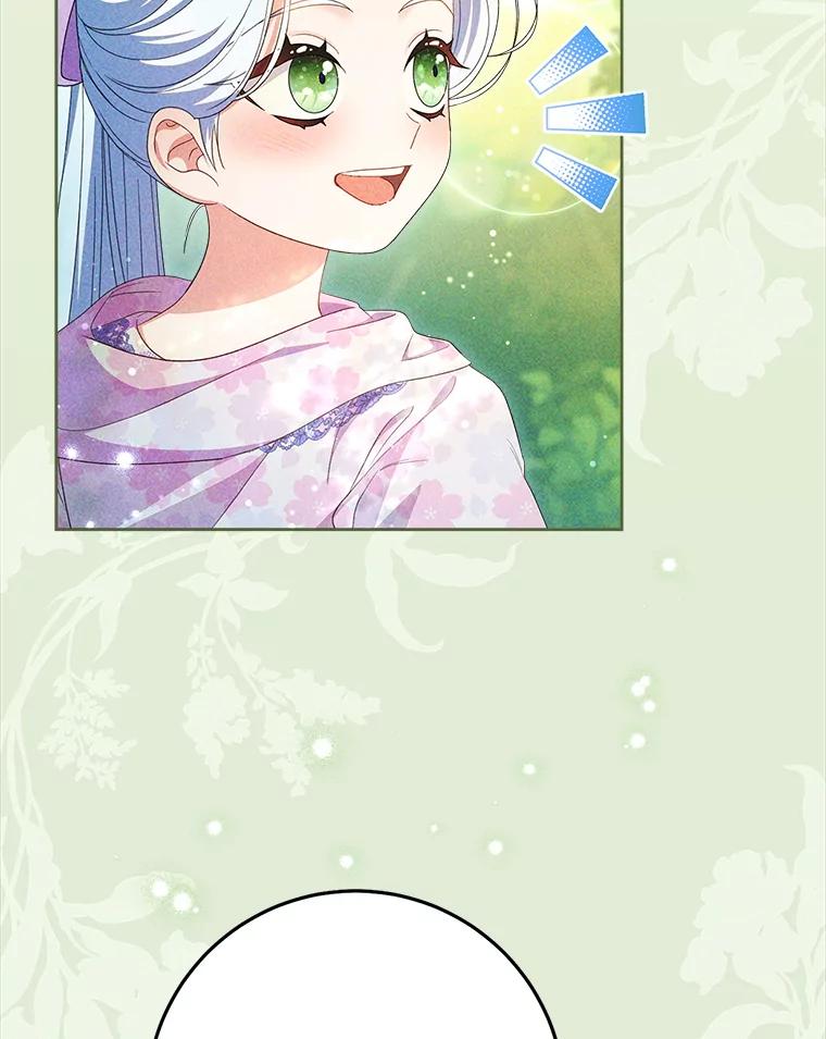 《这次要好好养妹妹》42.曾经的美好 第40页