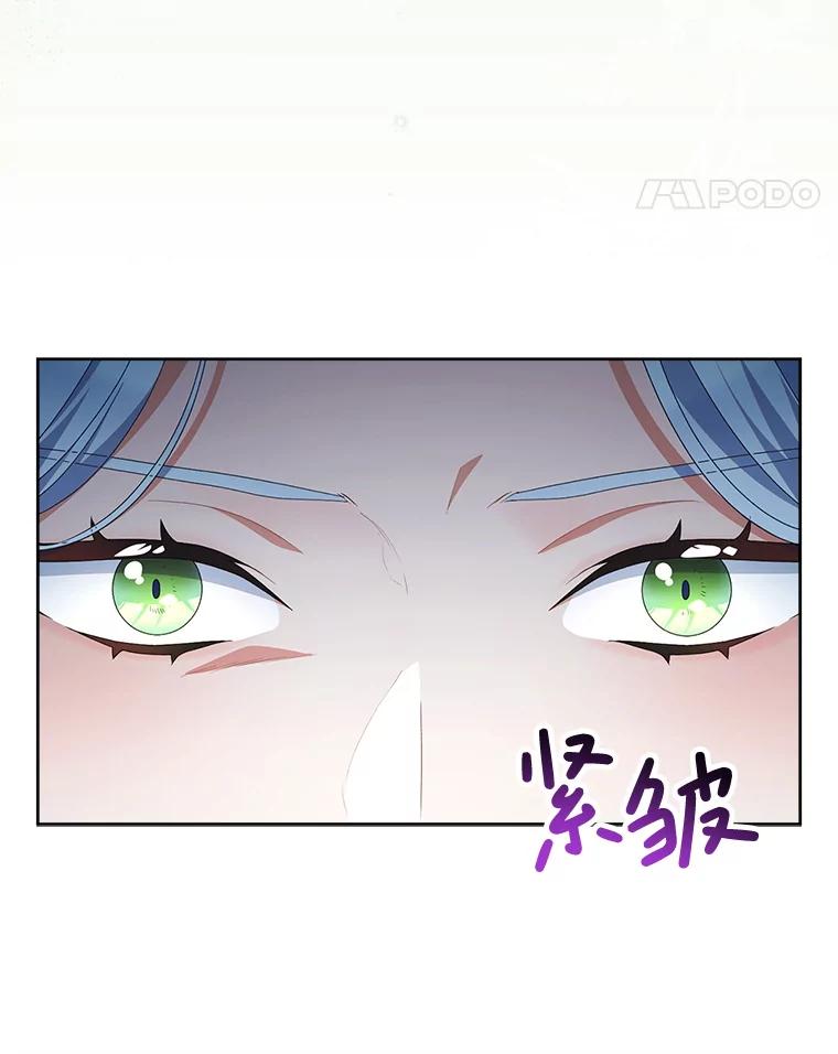 《这次要好好养妹妹》42.曾经的美好 第48页