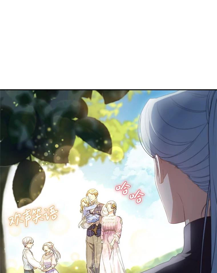 《这次要好好养妹妹》42.曾经的美好 第35页
