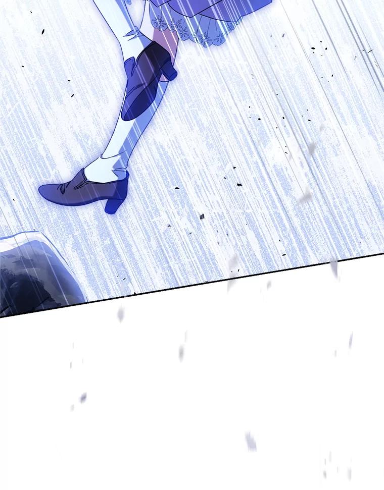 《这次要好好养妹妹》43.薇薇安的质问 第6页