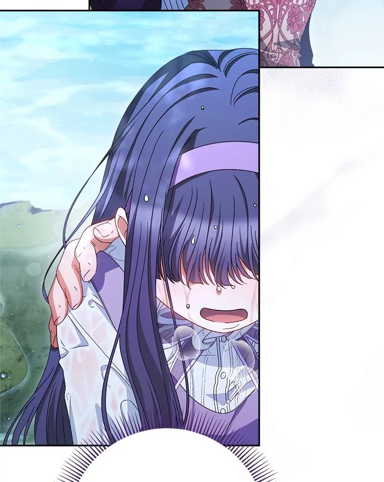 《这次要好好养妹妹》43.薇薇安的质问 第78页