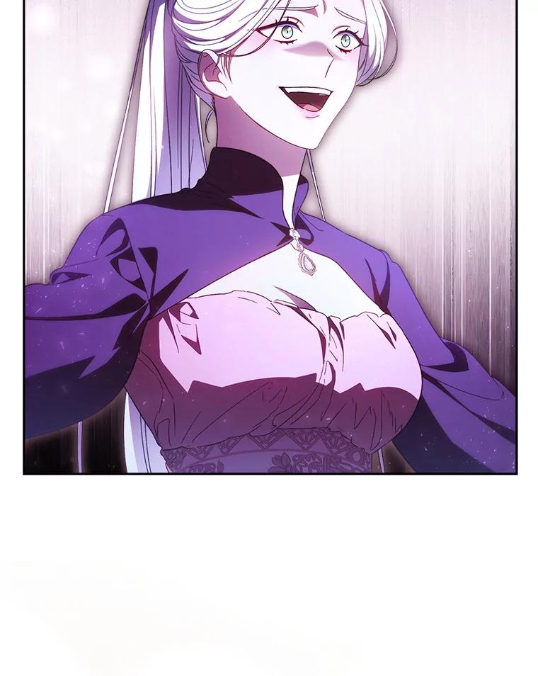 《这次要好好养妹妹》43.薇薇安的质问 第72页