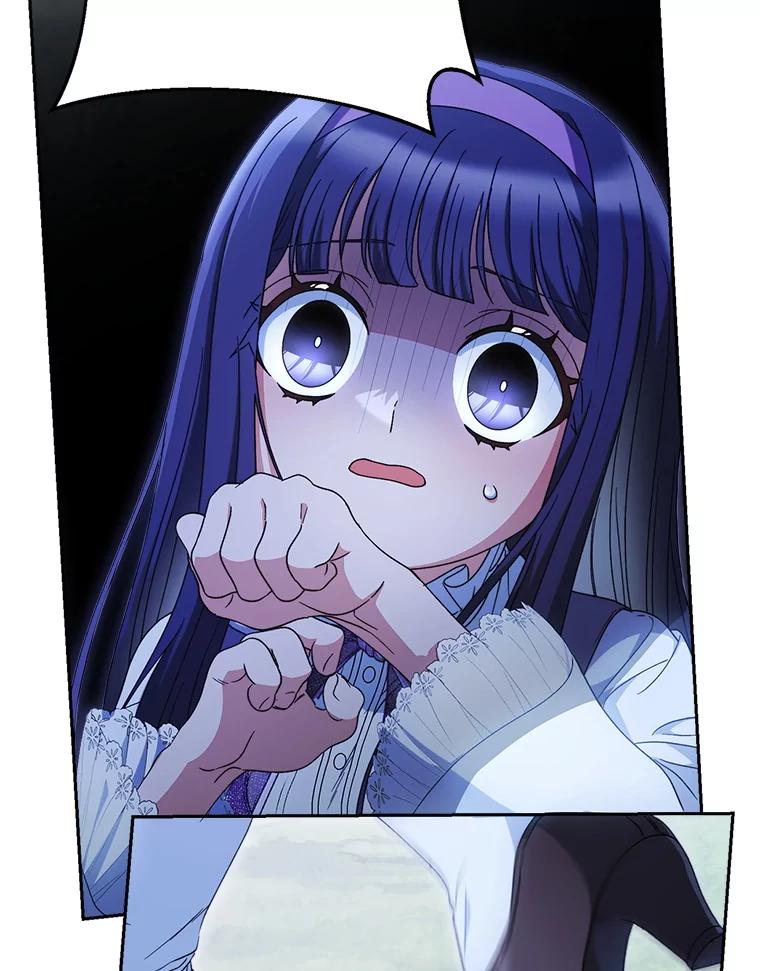 《这次要好好养妹妹》43.薇薇安的质问 第3页