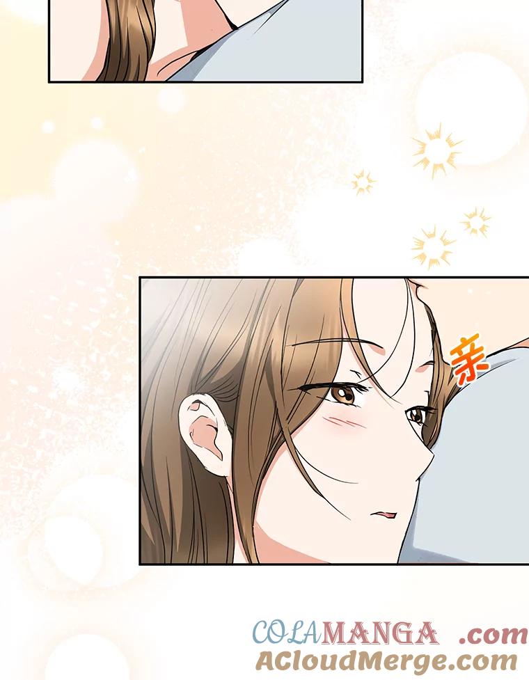 《大明星的kiss教学》43.坦诚相对 第49页