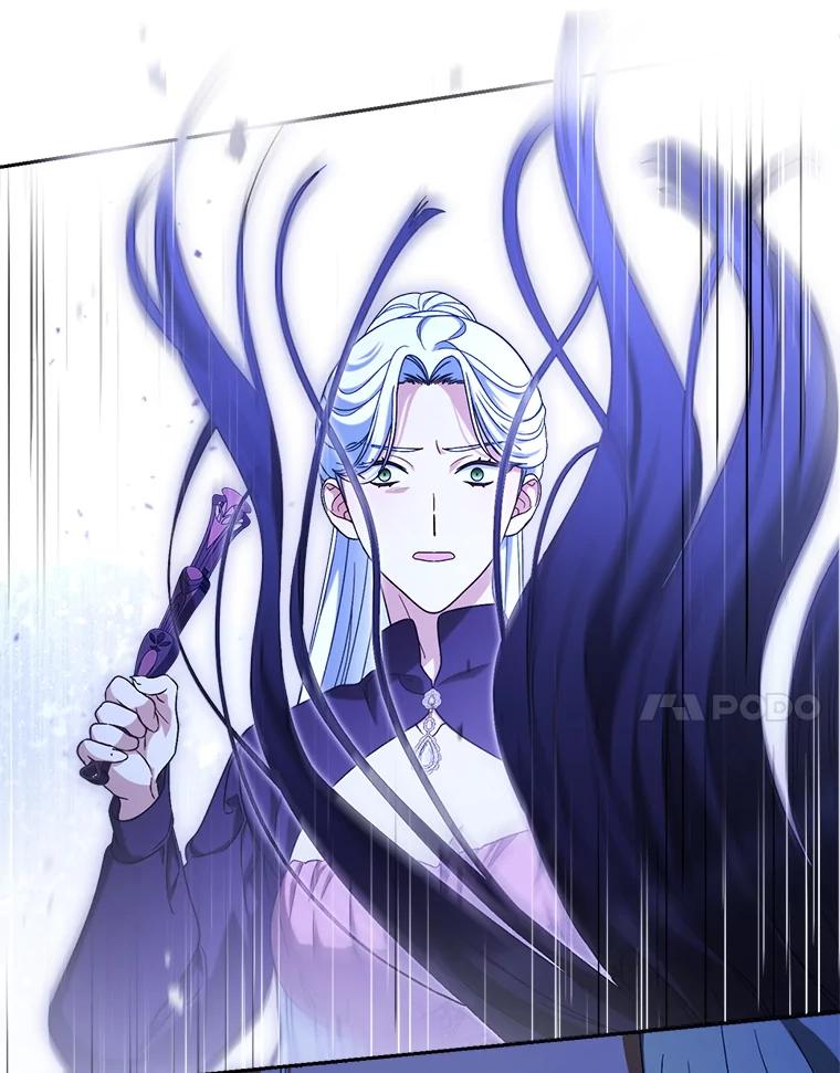 《这次要好好养妹妹》43.薇薇安的质问 第7页