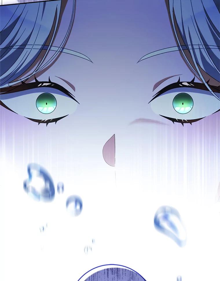 《这次要好好养妹妹》43.薇薇安的质问 第8页