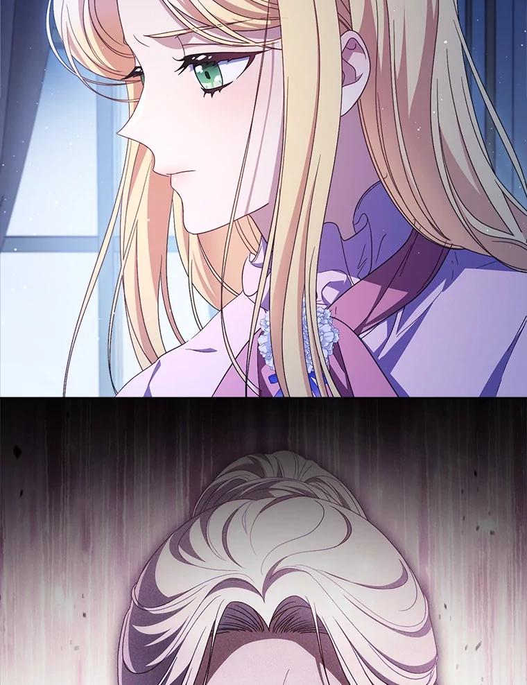 《这次要好好养妹妹》43.薇薇安的质问 第96页