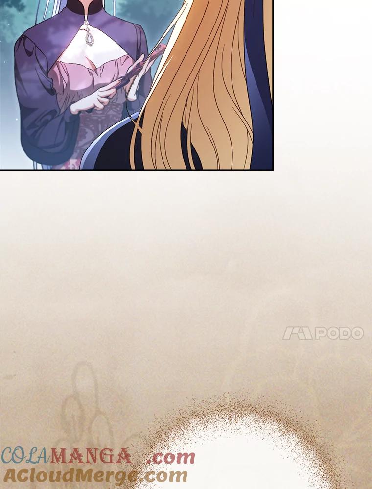 《这次要好好养妹妹》43.薇薇安的质问 第57页