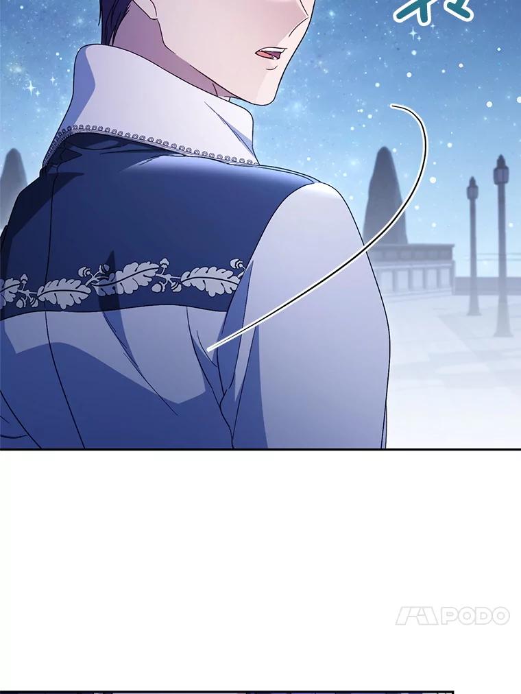 《这次要好好养妹妹》43.薇薇安的质问 第123页