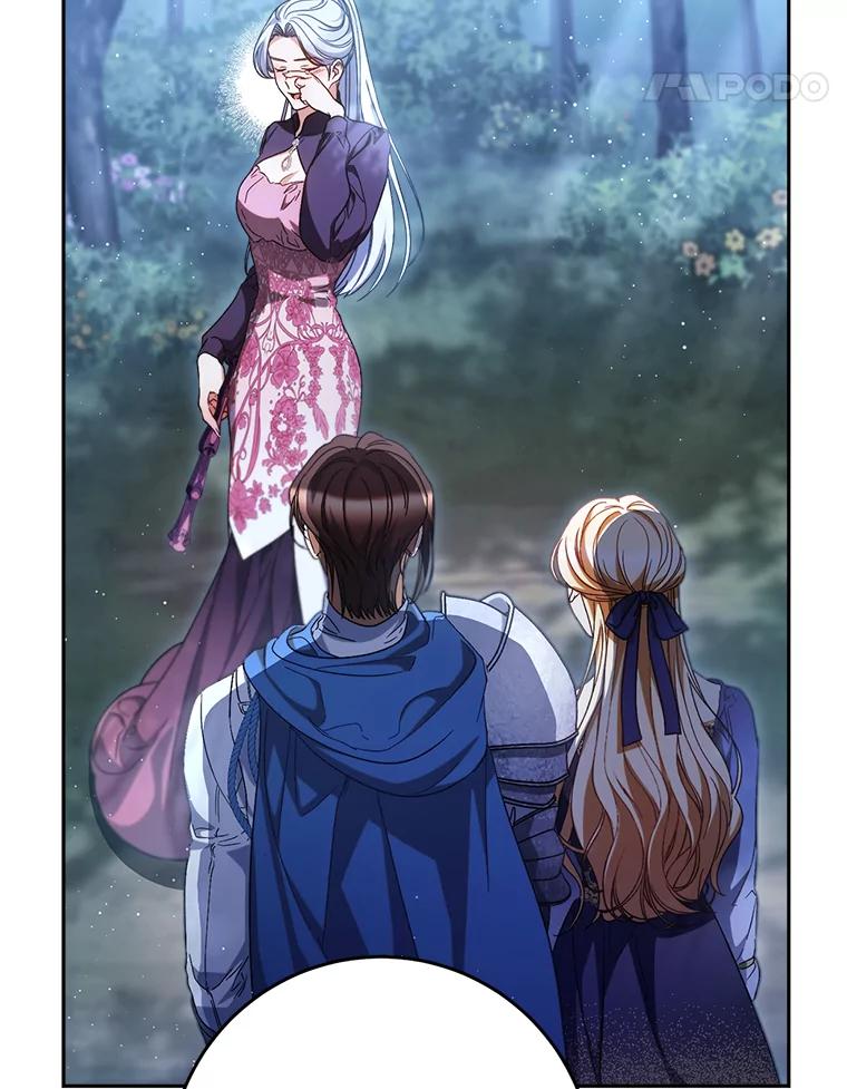《这次要好好养妹妹》43.薇薇安的质问 第51页