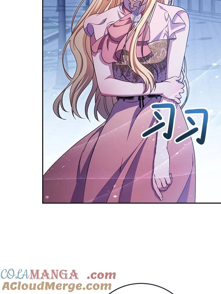 《这次要好好养妹妹》43.薇薇安的质问 第125页