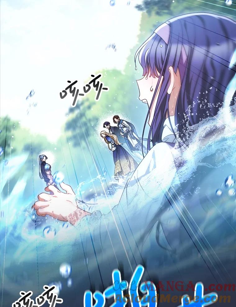 《这次要好好养妹妹》43.薇薇安的质问 第29页
