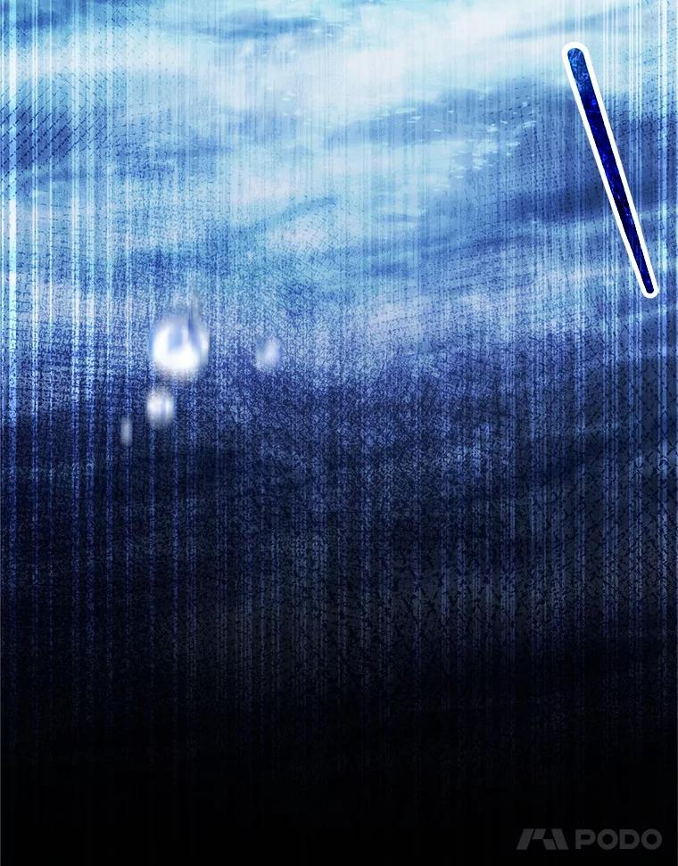《这次要好好养妹妹》43.薇薇安的质问 第11页