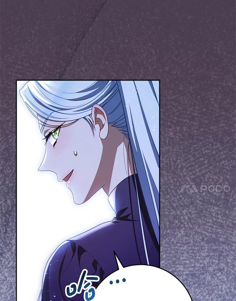 《这次要好好养妹妹》43.薇薇安的质问 第87页