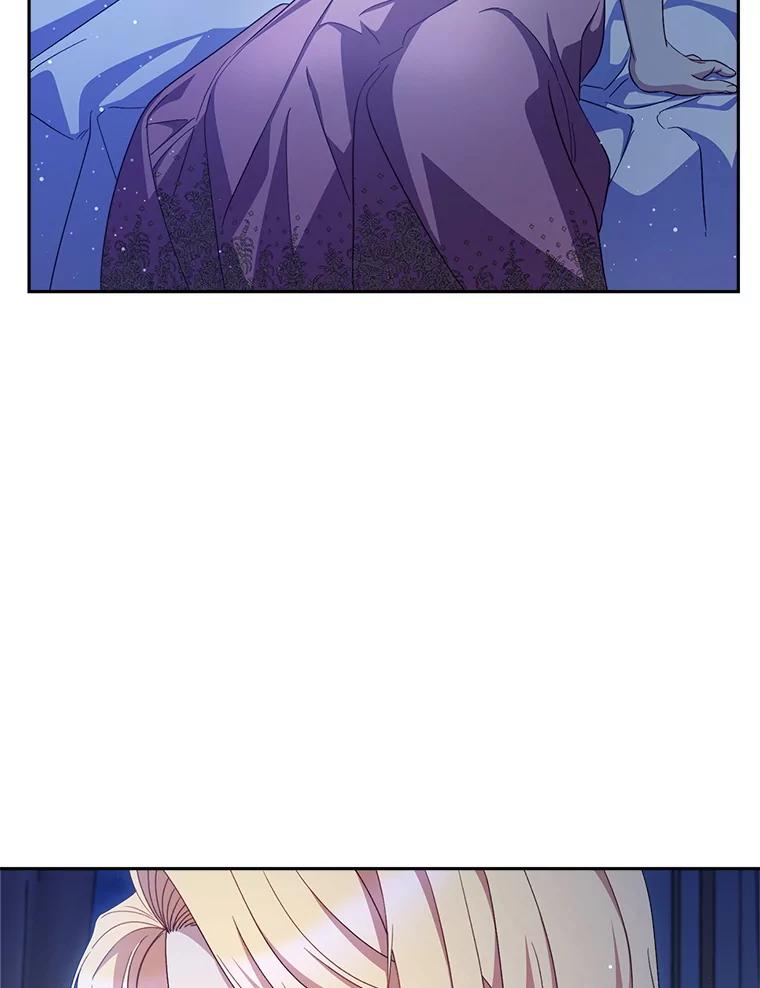 《这次要好好养妹妹》43.薇薇安的质问 第95页