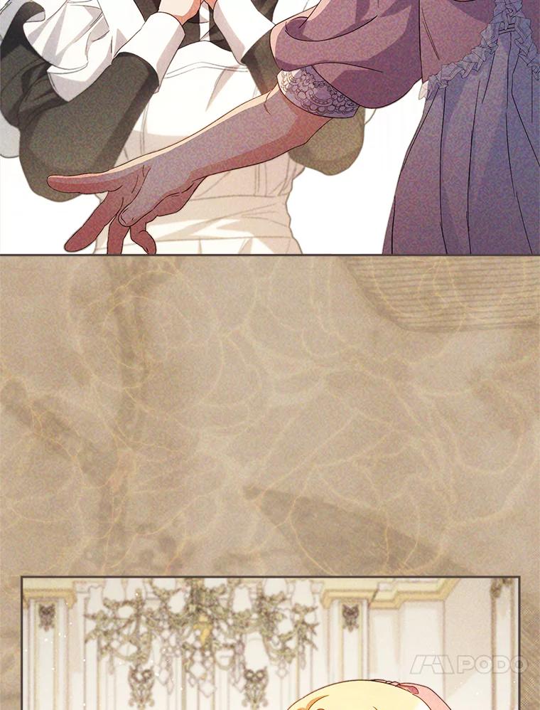 《这次要好好养妹妹》43.薇薇安的质问 第60页