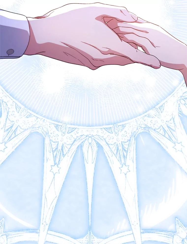 《这次要好好养妹妹》43.薇薇安的质问 第152页