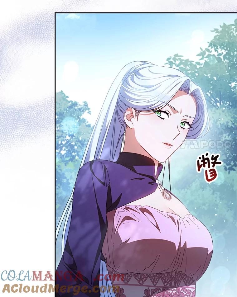 《这次要好好养妹妹》43.薇薇安的质问 第77页