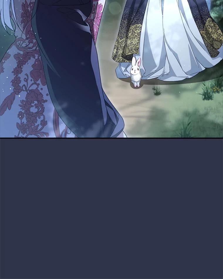 《这次要好好养妹妹》43.薇薇安的质问 第26页