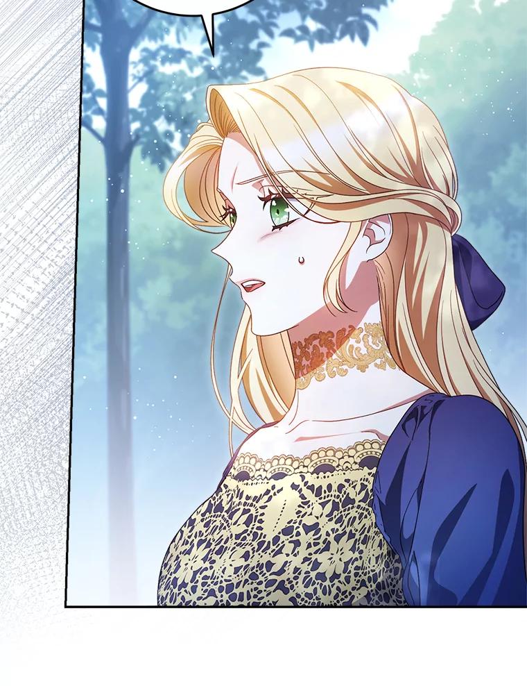 《这次要好好养妹妹》43.薇薇安的质问 第55页