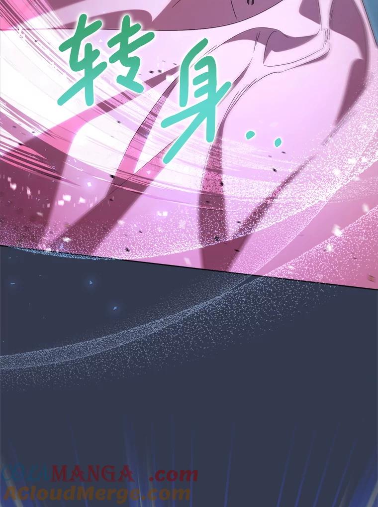 《这次要好好养妹妹》44.结婚提议 第121页