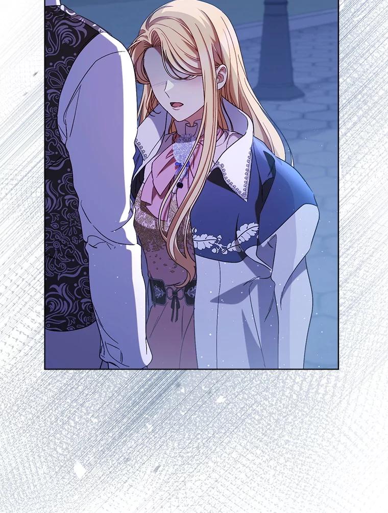 《这次要好好养妹妹》44.结婚提议 第68页